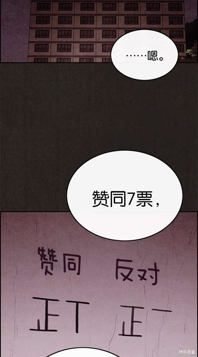 第40话 第25页