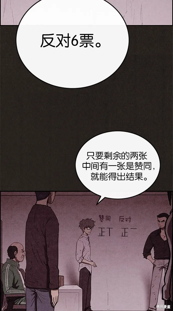第40话 第26页