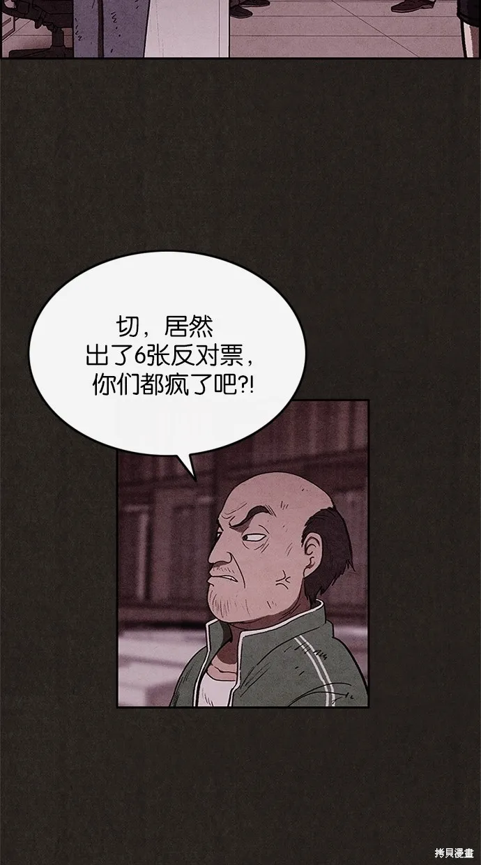 第40话 第27页