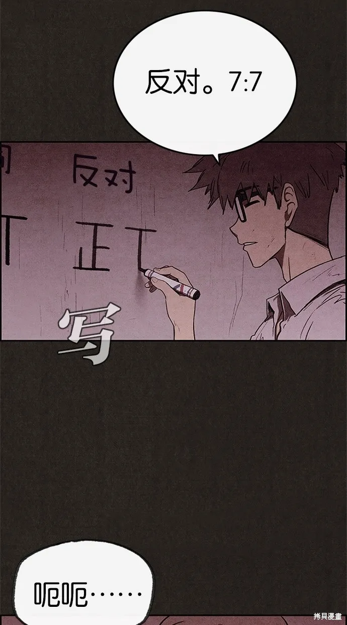 第40话 第29页