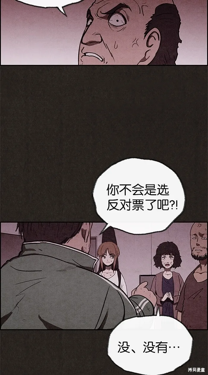 第40话 第30页