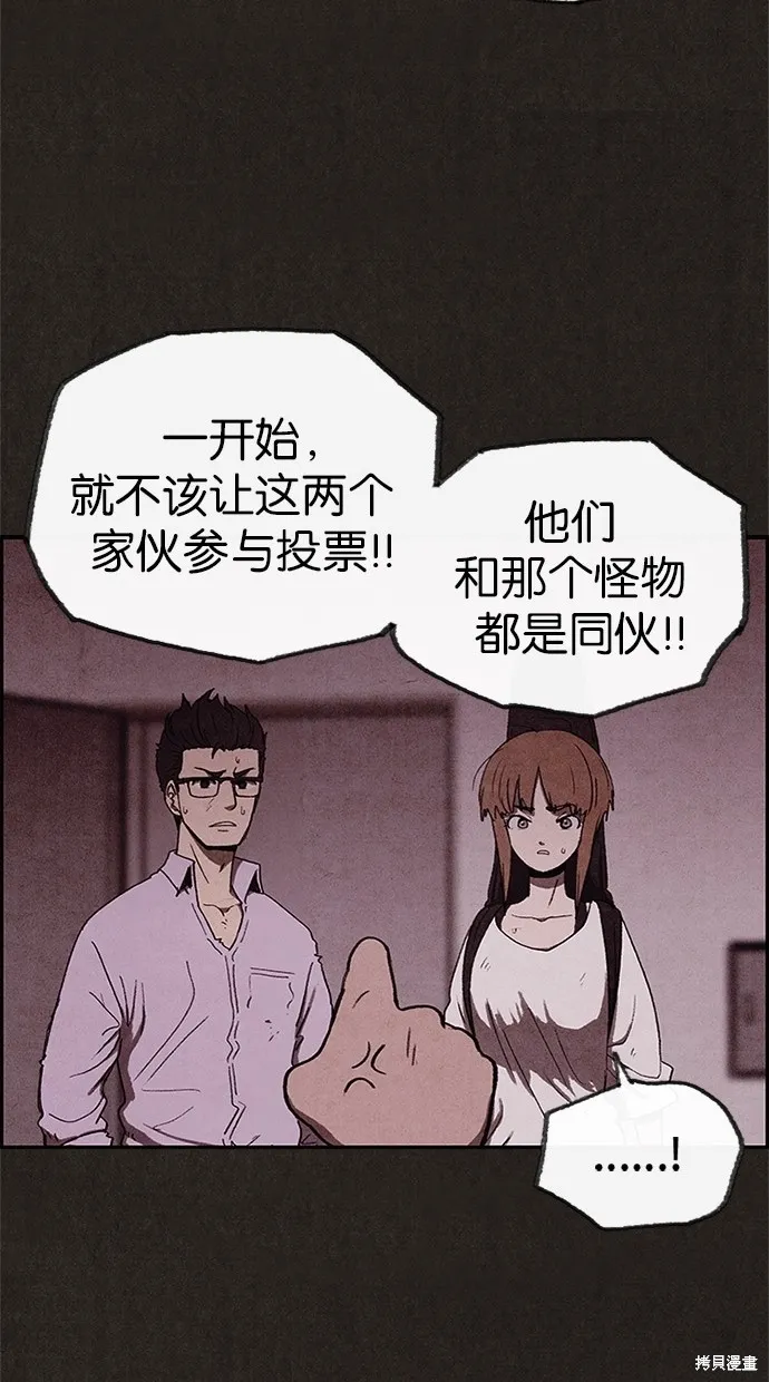 第40话 第31页