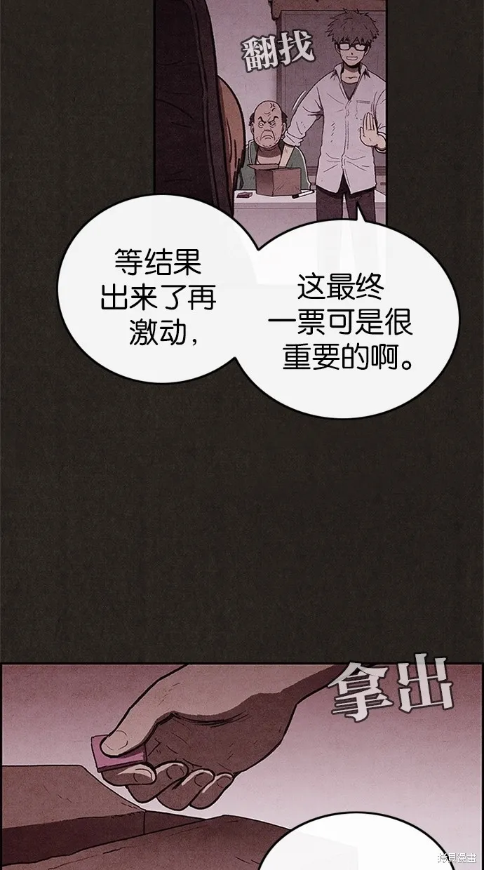 第40话 第33页
