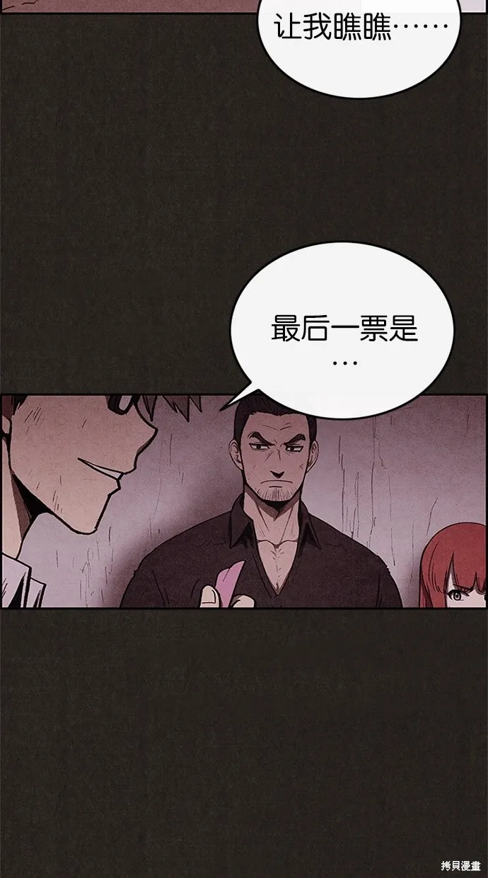 第40话 第34页