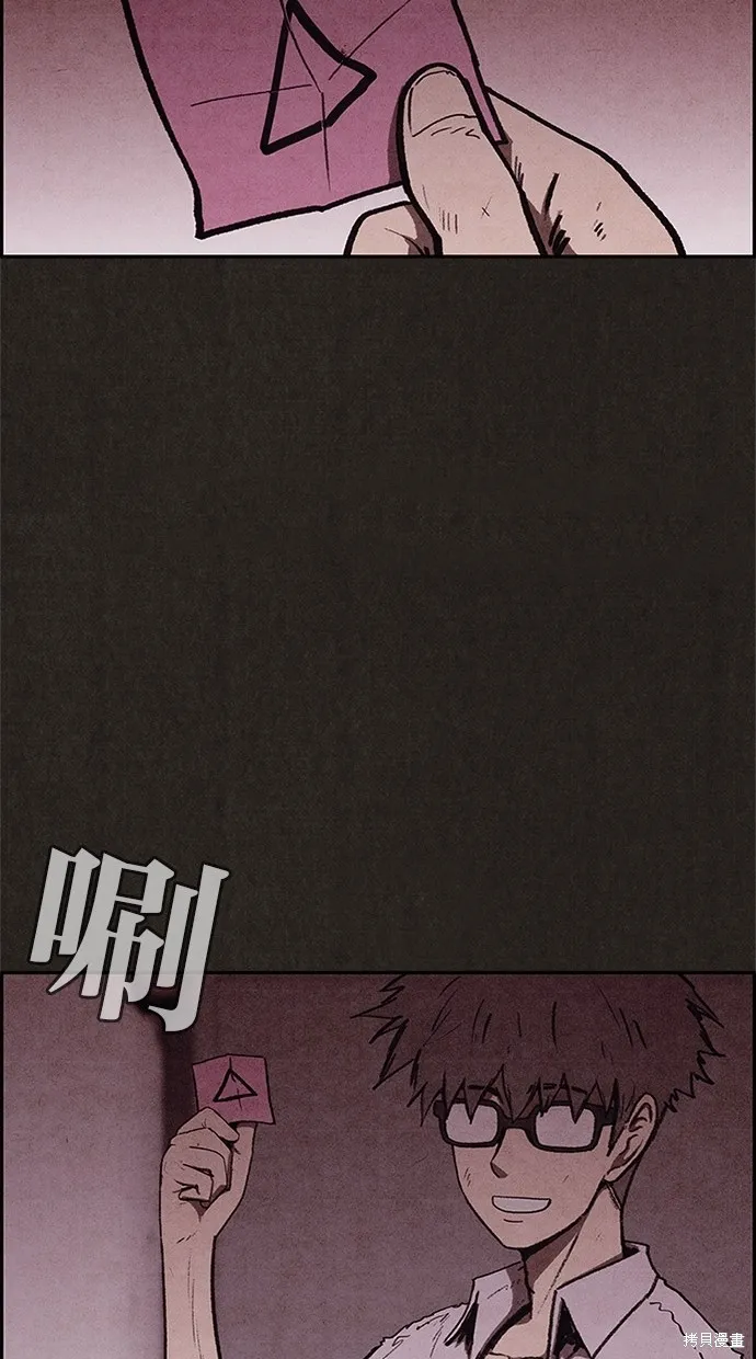 第40话 第36页