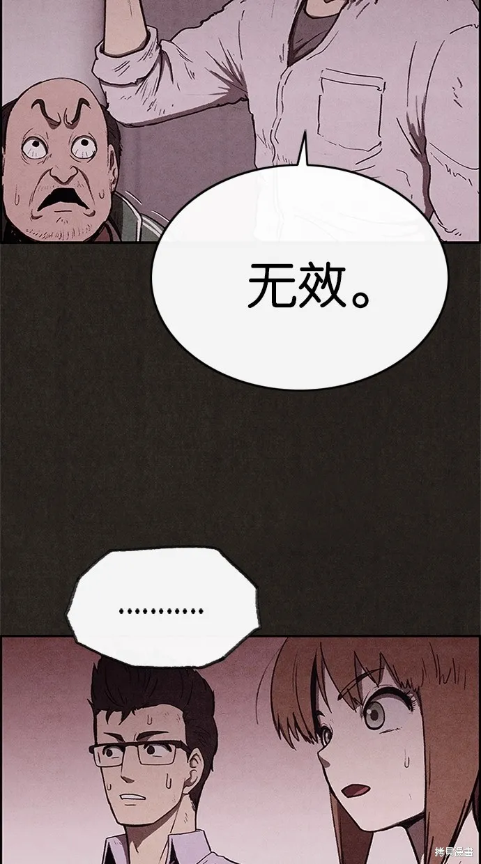 第40话 第37页