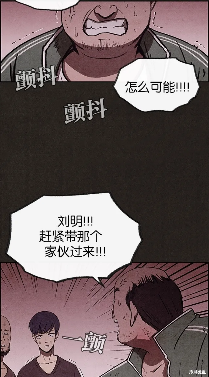 第40话 第39页