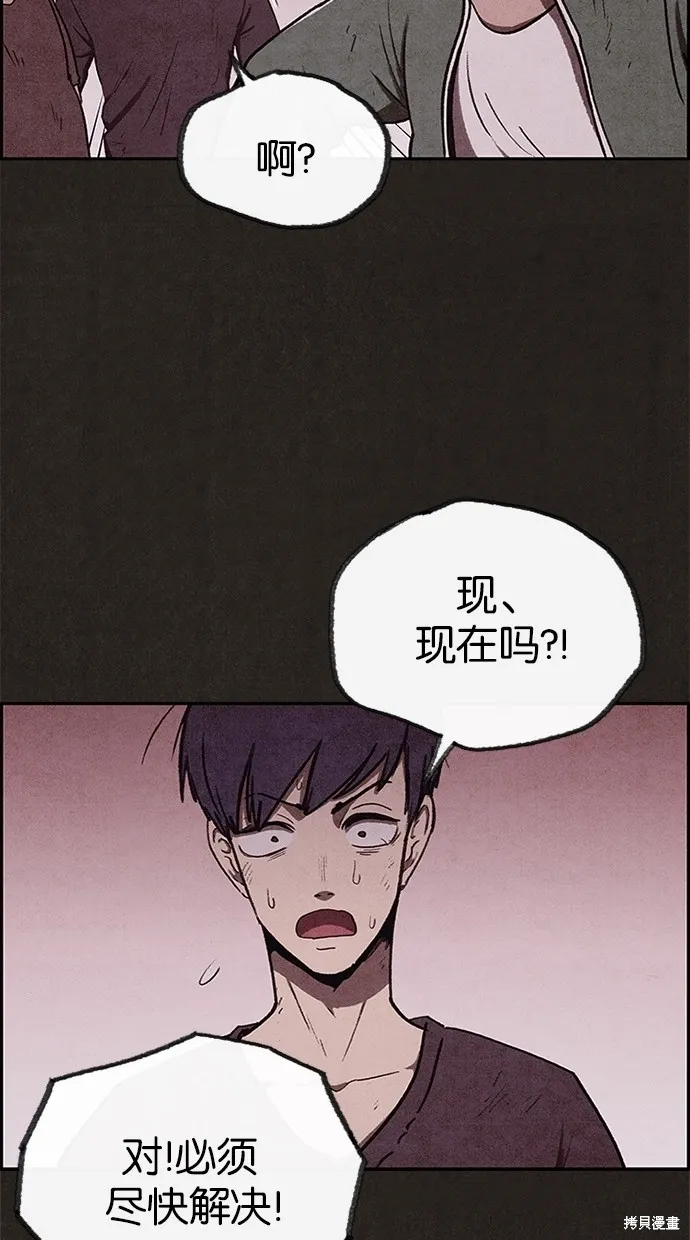 第40话 第40页