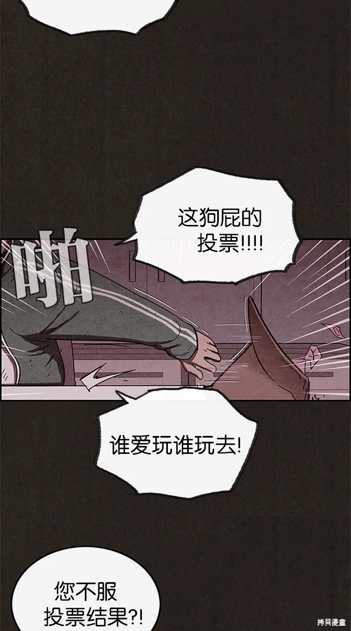 第40话 第41页