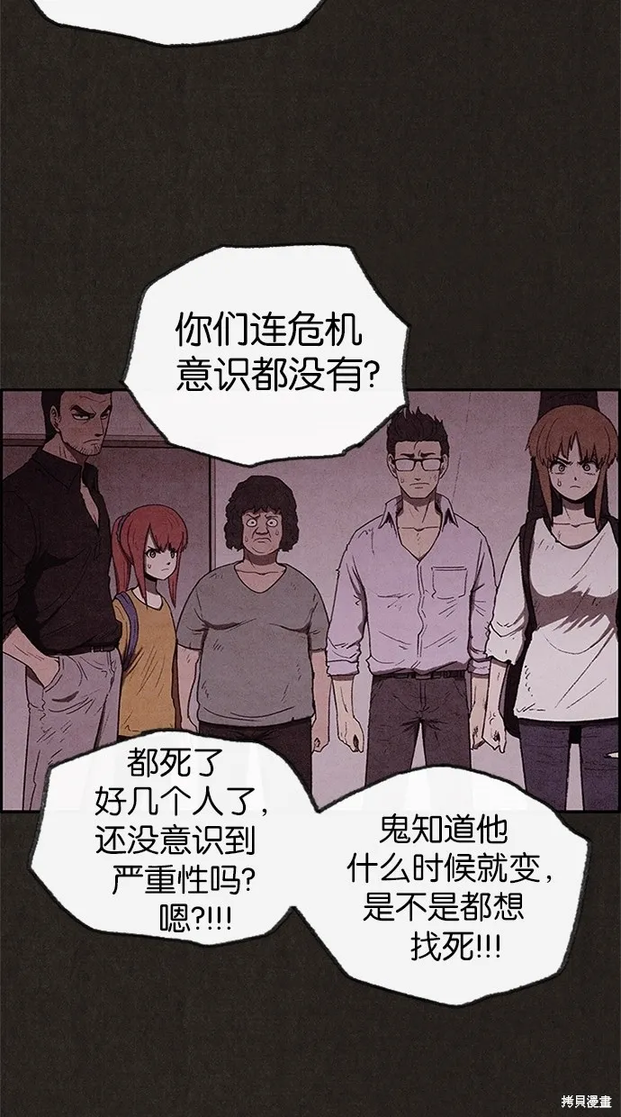 第40话 第44页