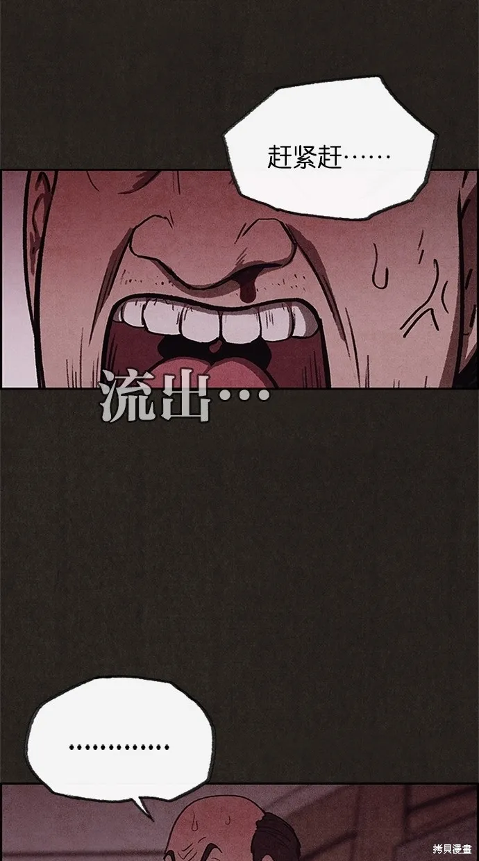 第40话 第45页