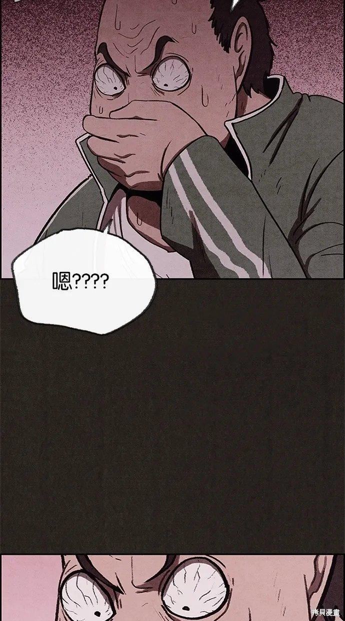 第40话 第47页