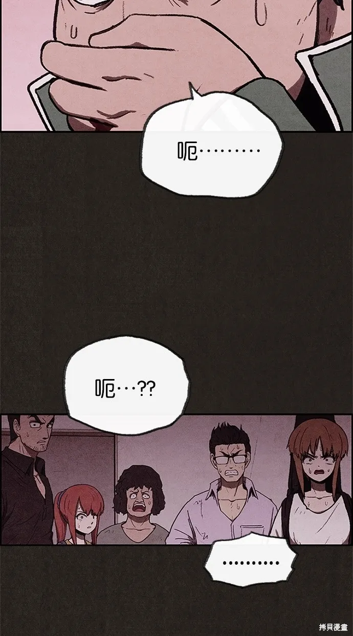 第40话 第48页