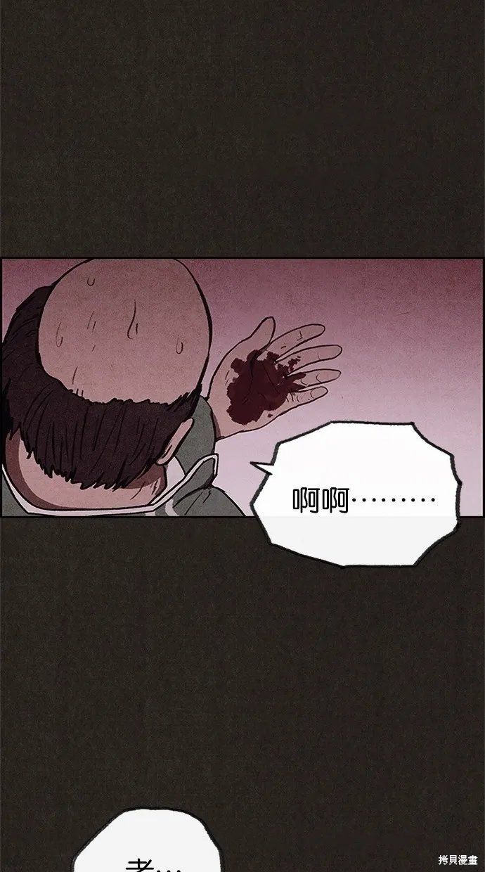 第40话 第49页
