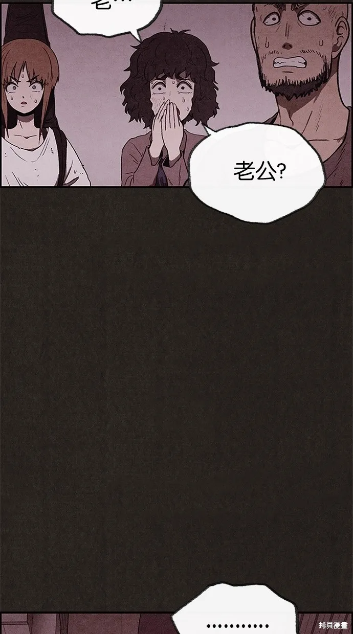 第40话 第50页