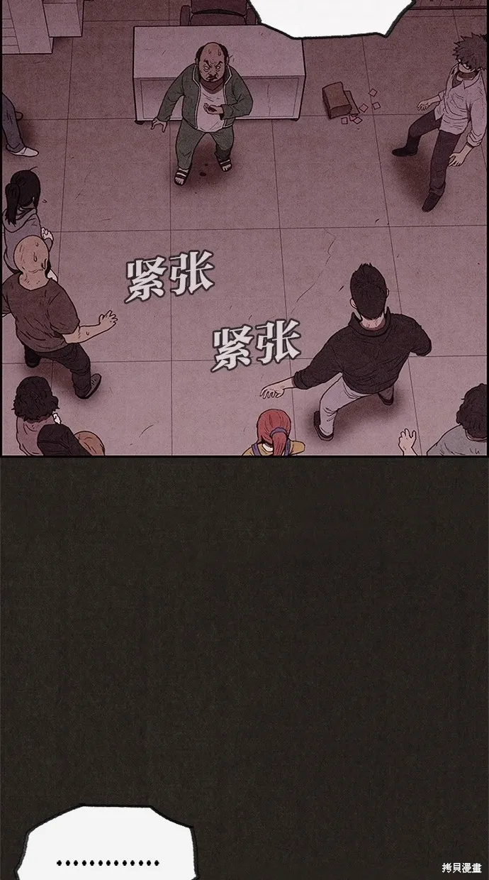 第40话 第51页