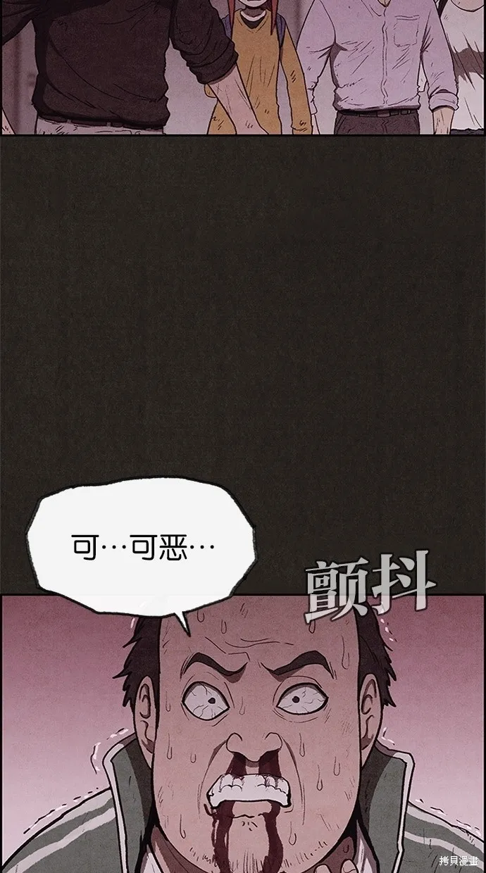第40话 第53页