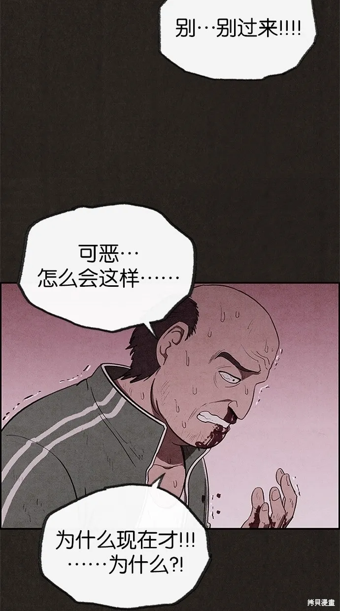 第40话 第55页