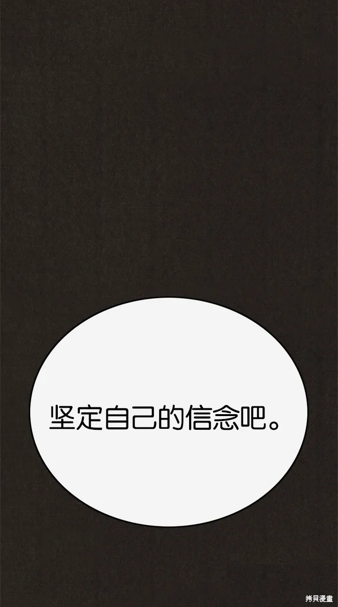 第40话 第56页