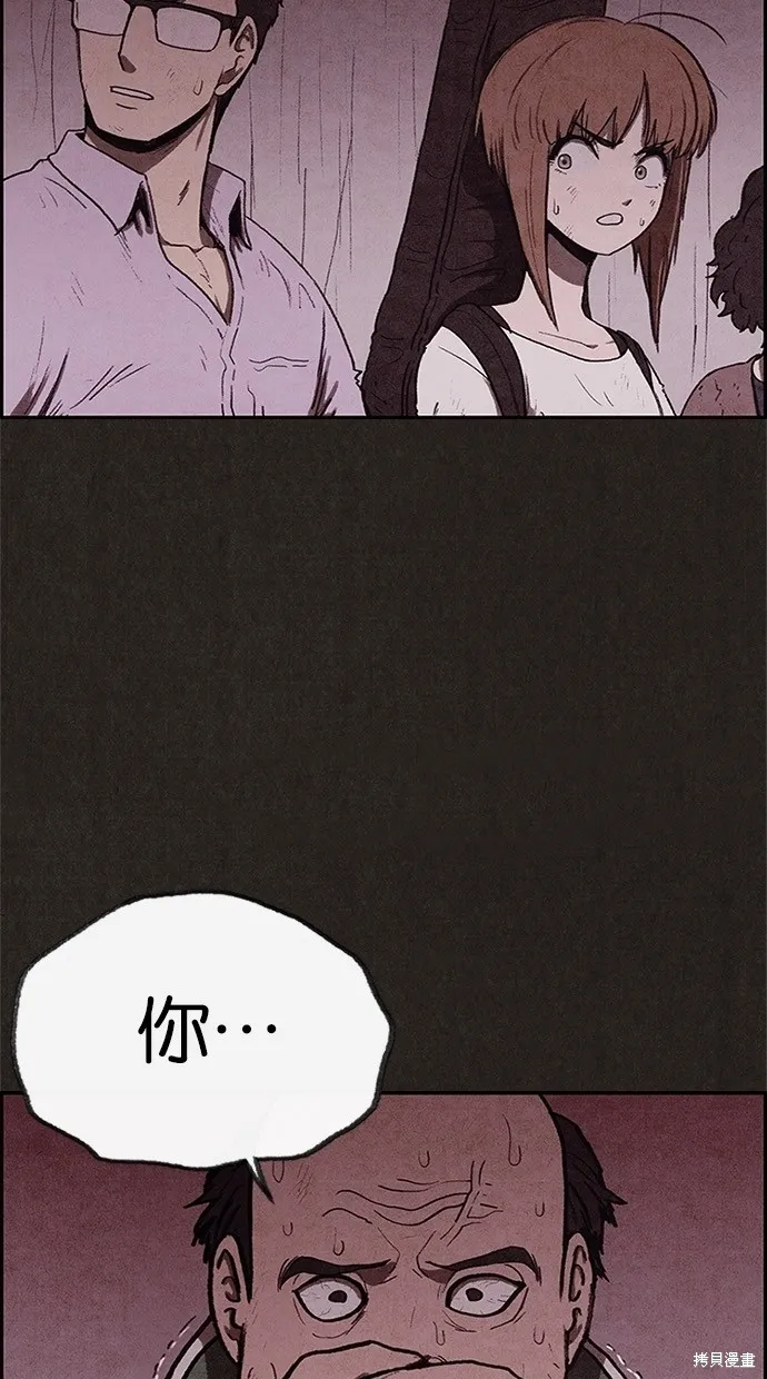 第40话 第62页