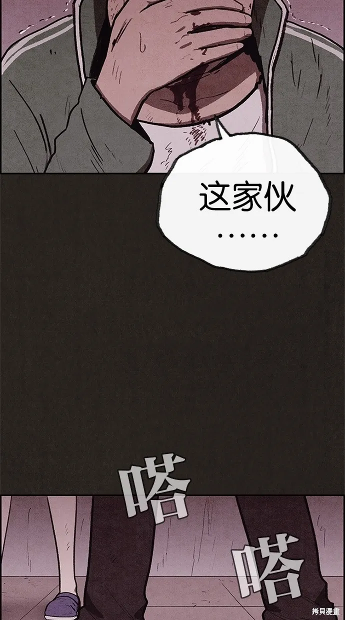 第40话 第63页