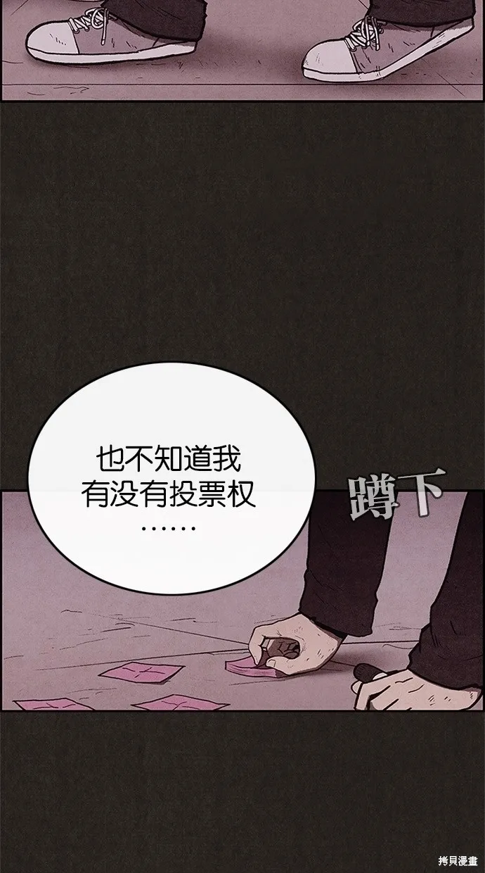 第40话 第64页