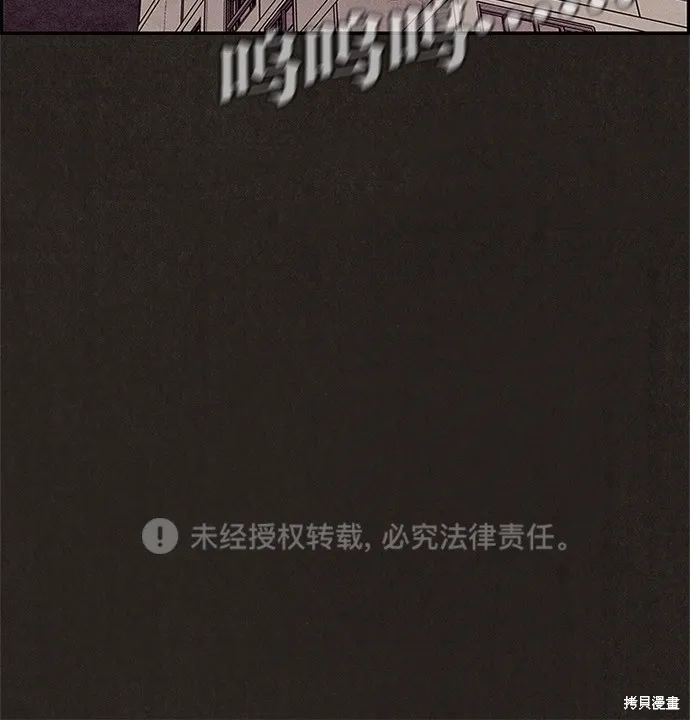 第40话 第73页