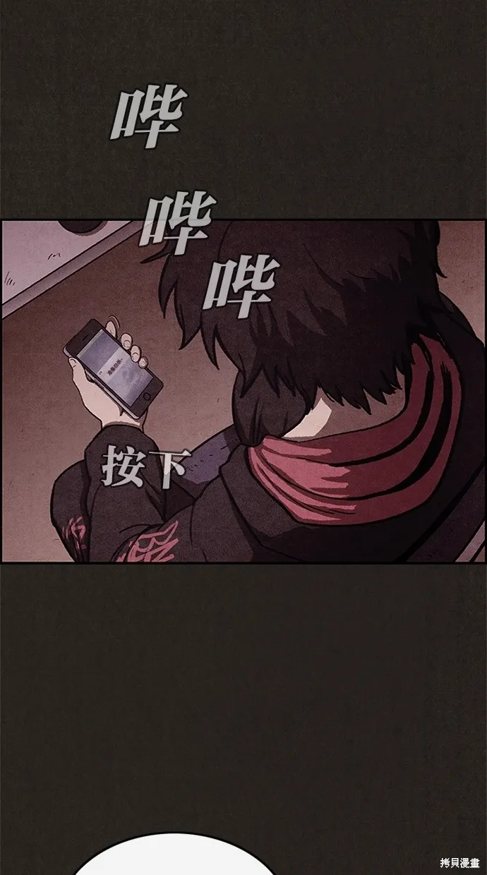 第38话 第2页