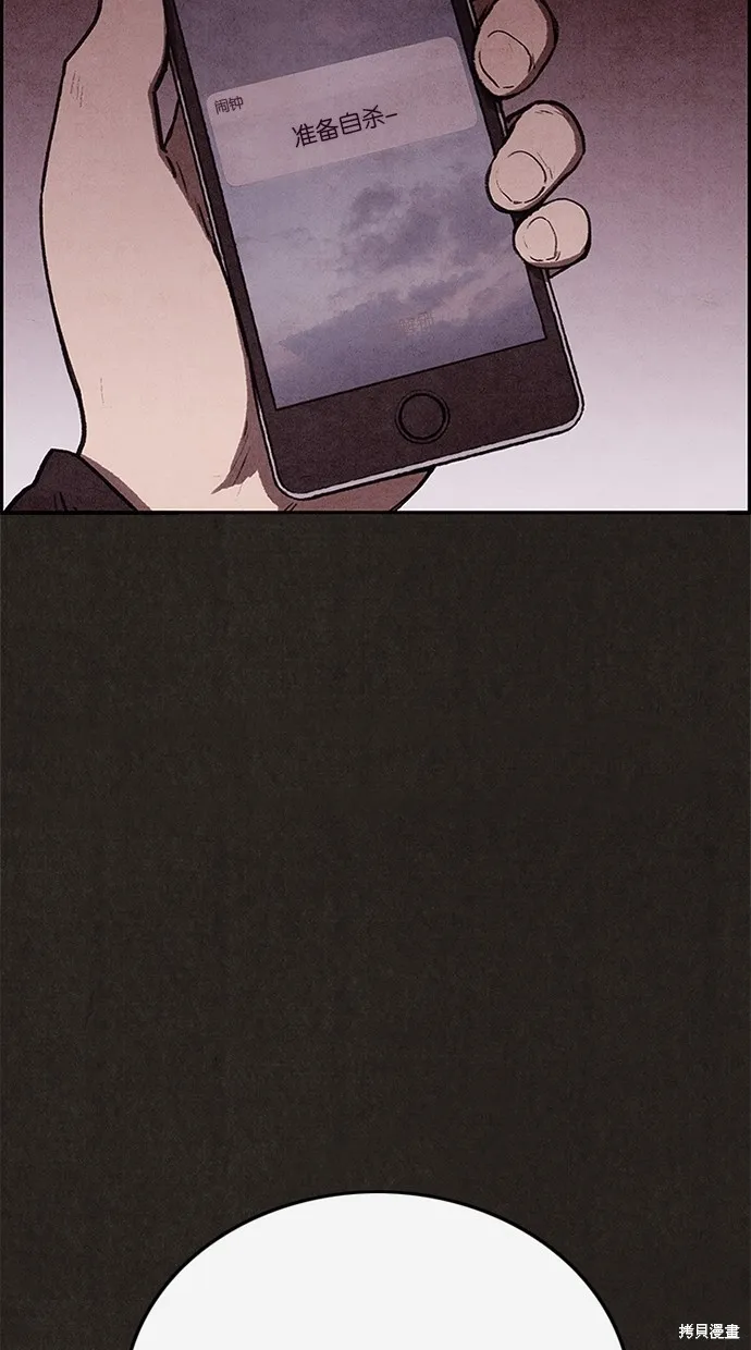 第38话 第4页