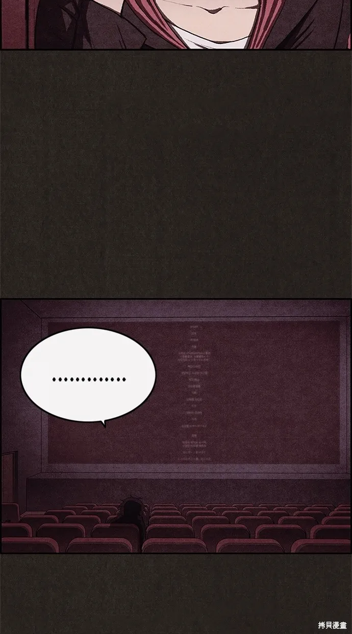 第38话 第8页