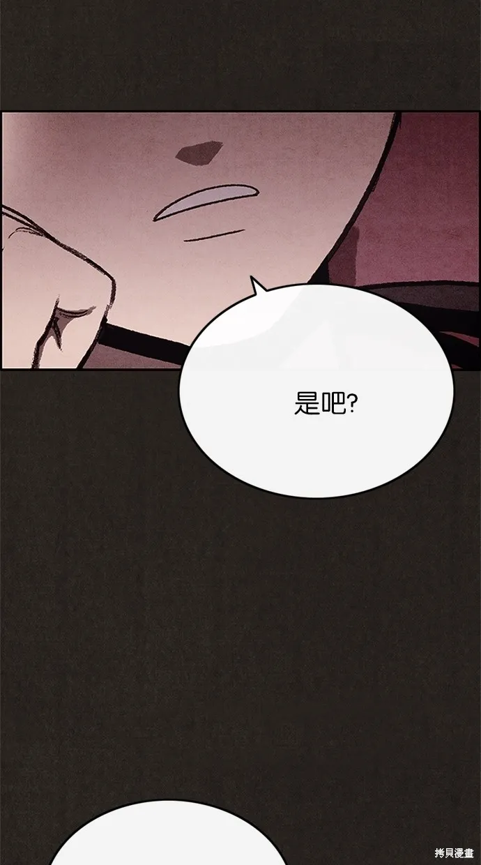 第38话 第11页