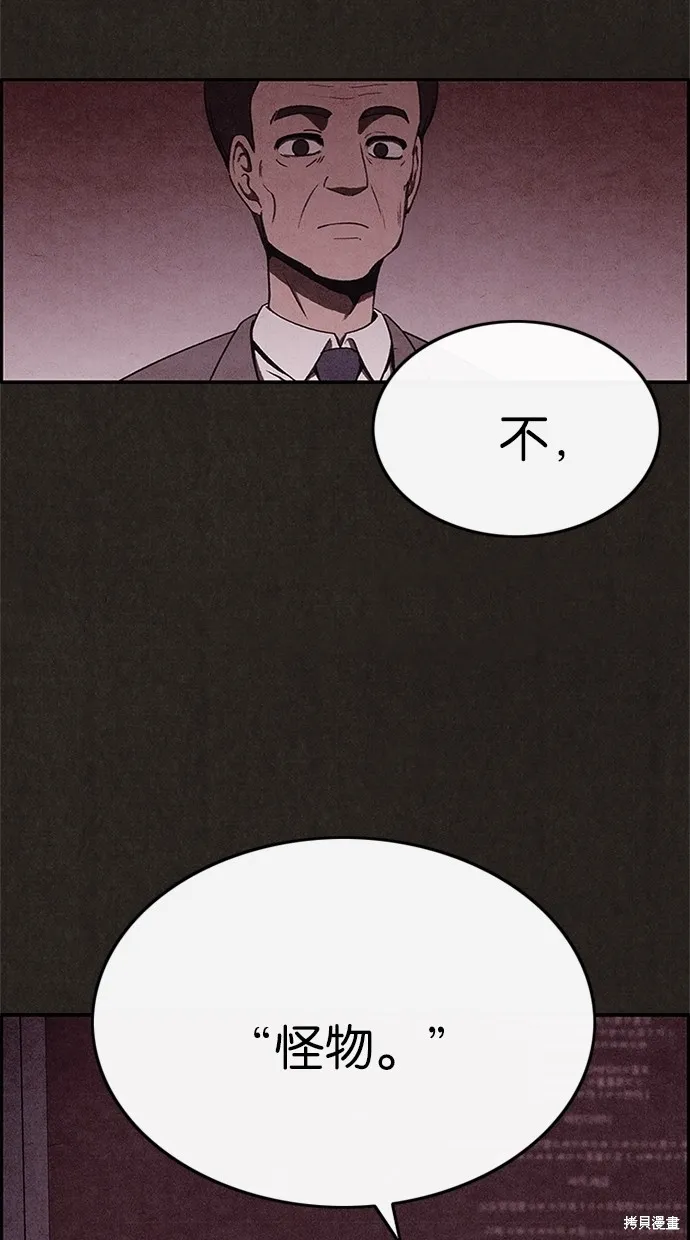 第38话 第13页