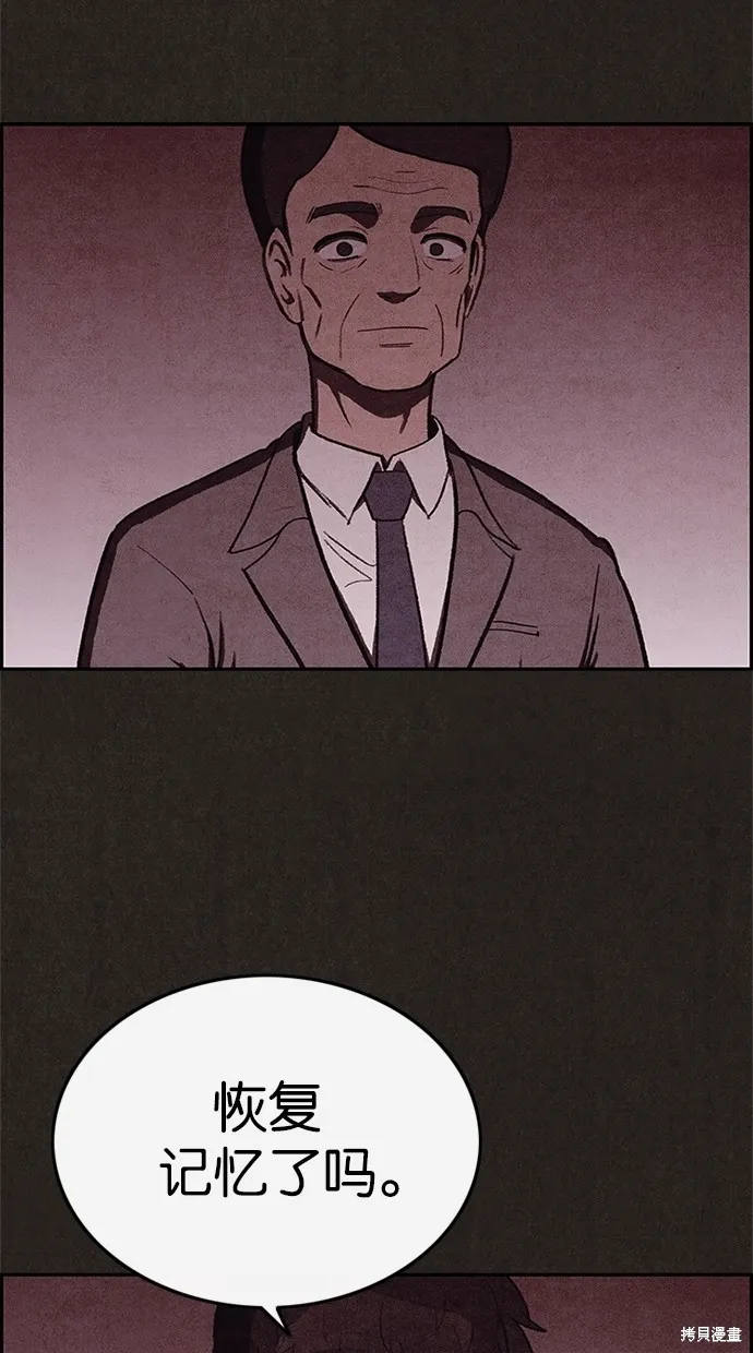 第38话 第15页