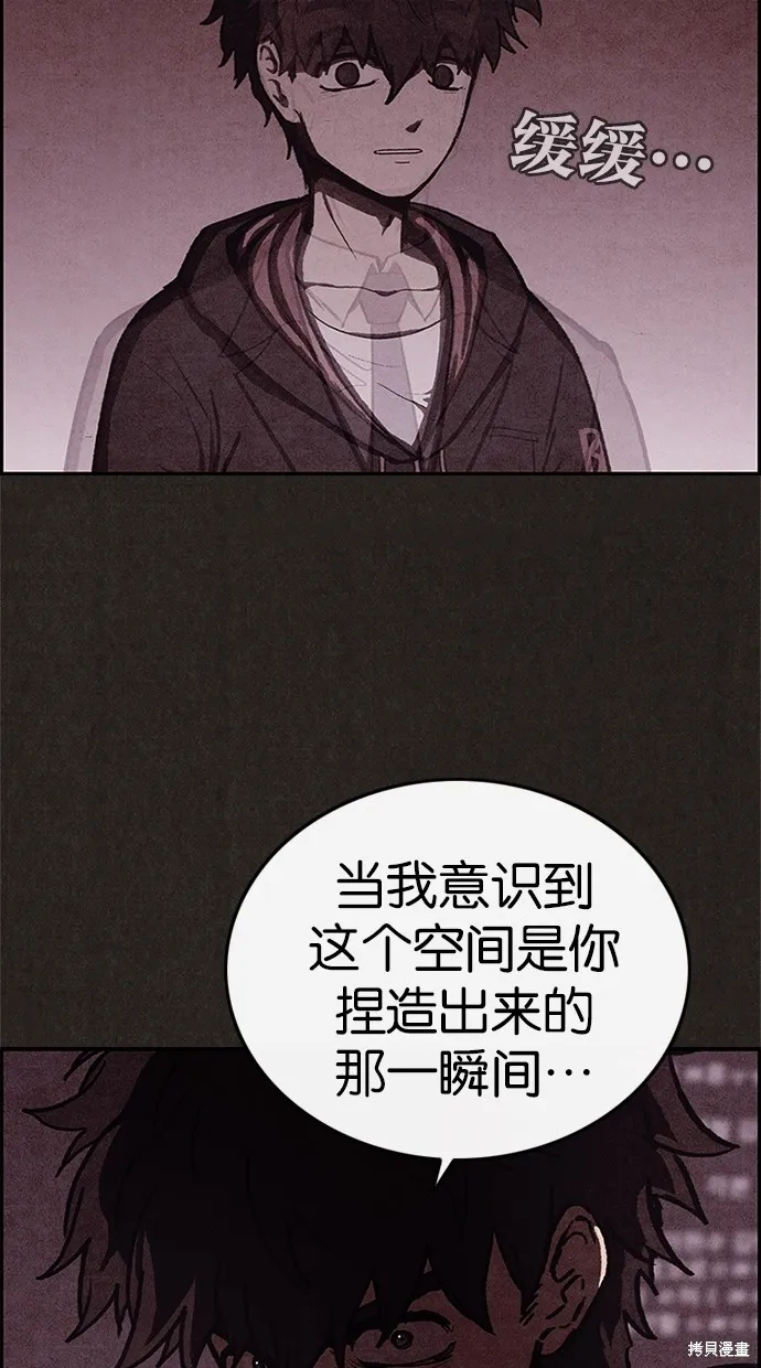 第38话 第16页