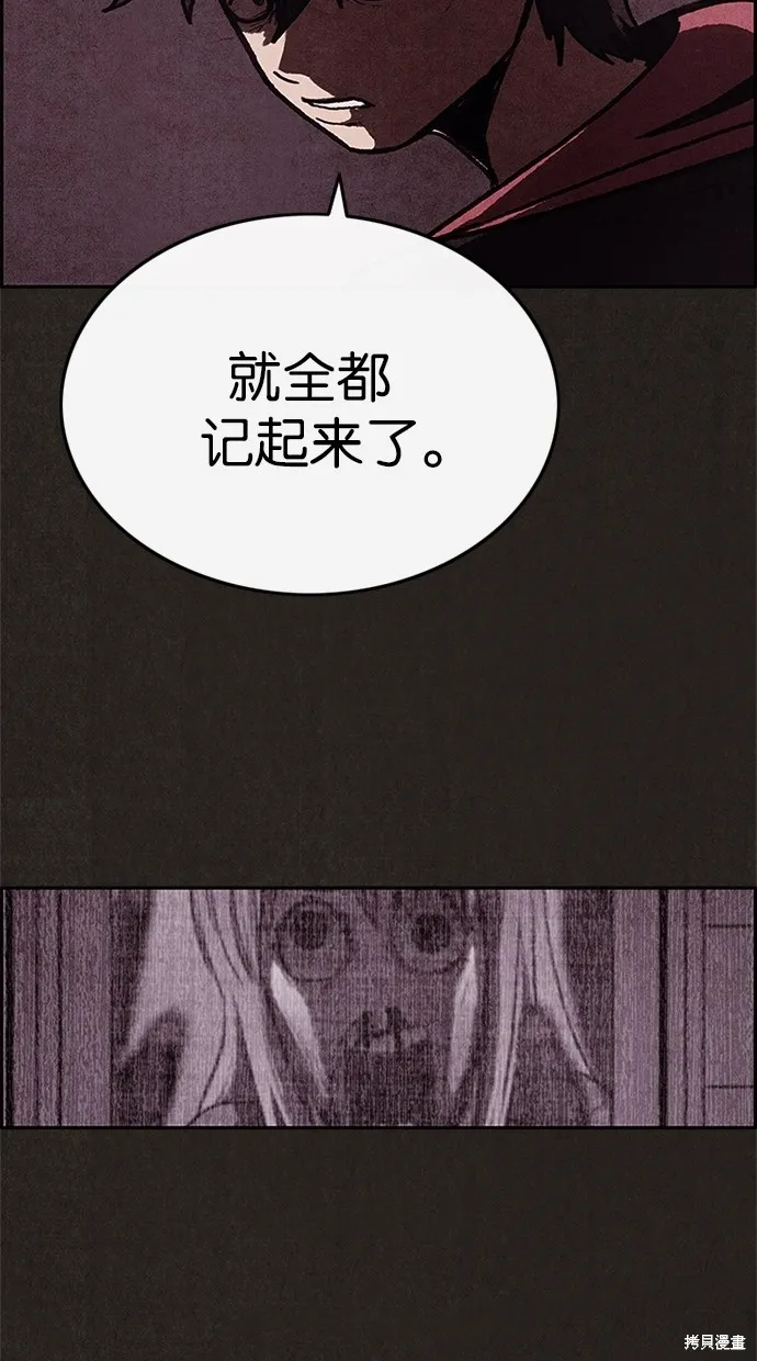 第38话 第17页