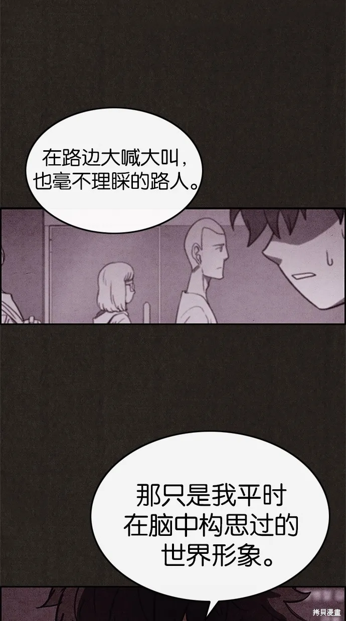 第38话 第20页