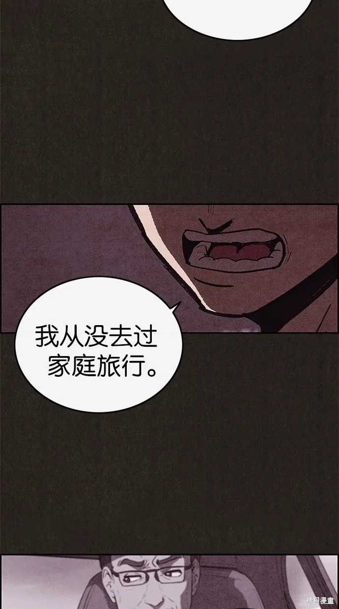 第38话 第22页