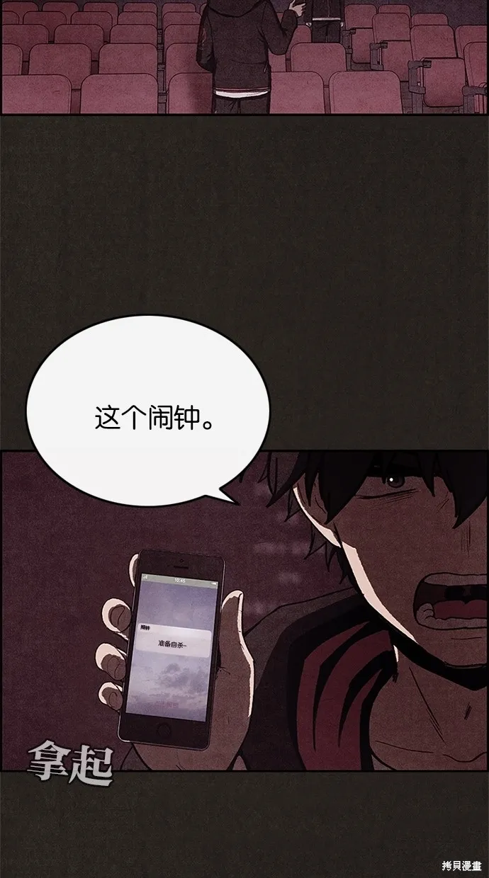 第38话 第24页