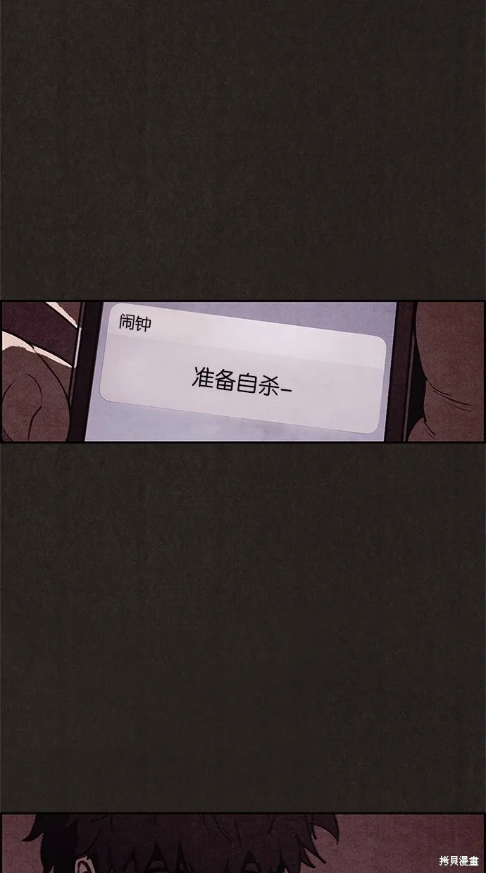 第38话 第25页