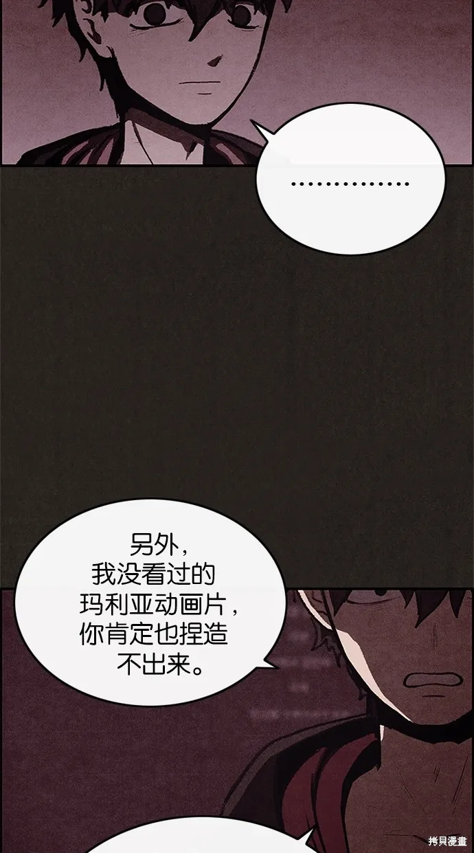 第38话 第26页