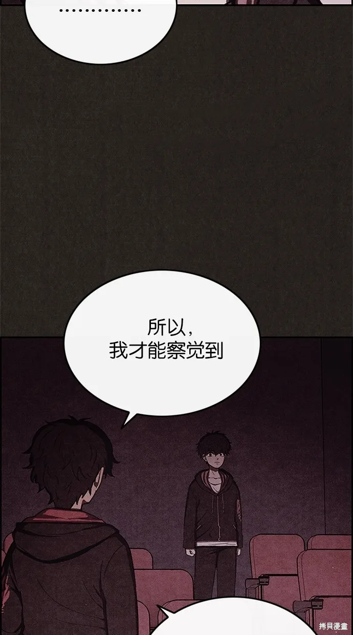 第38话 第28页