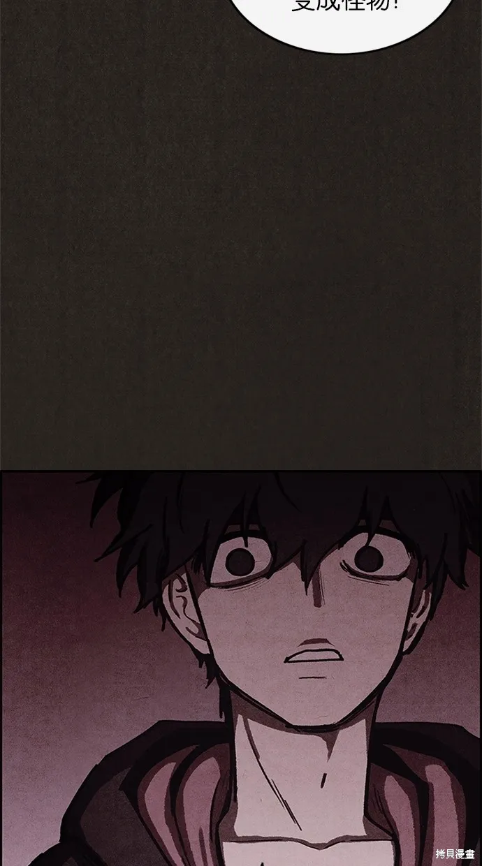第38话 第32页