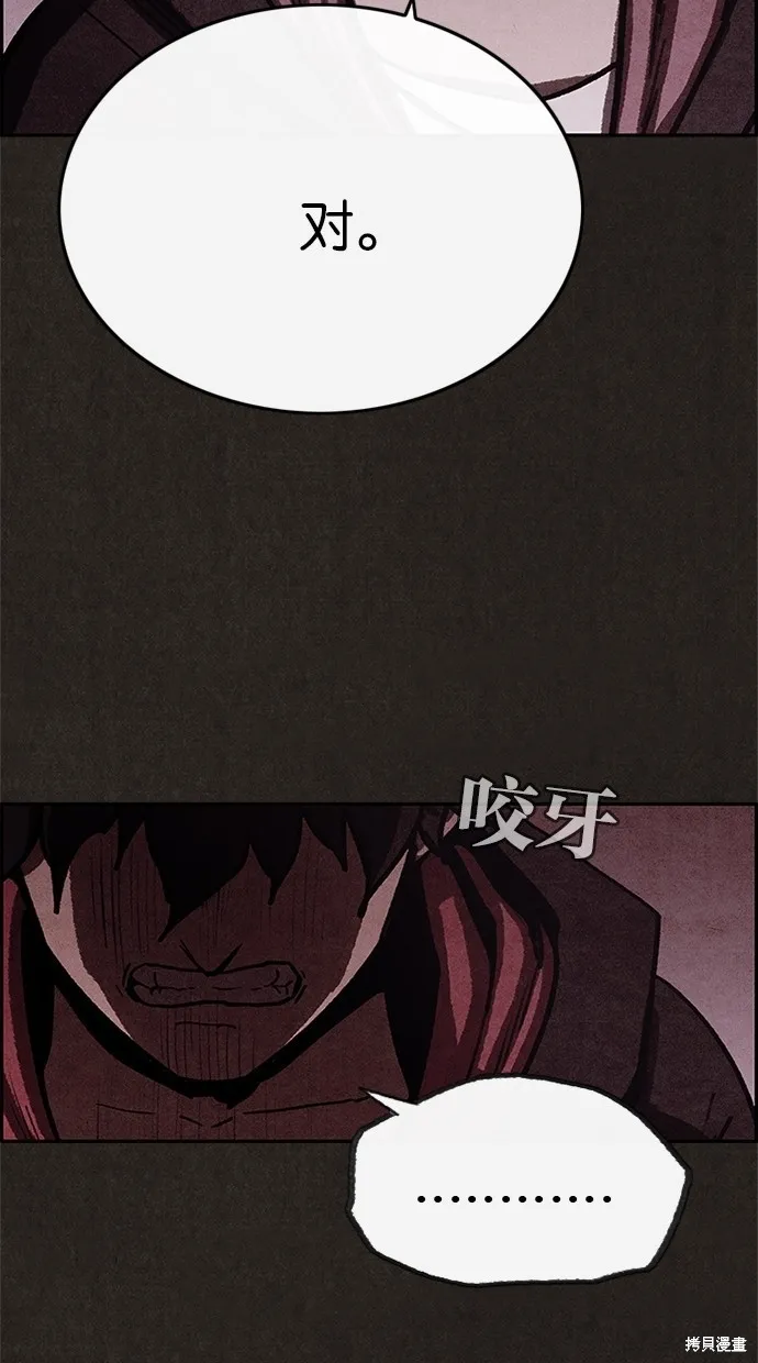 第38话 第33页