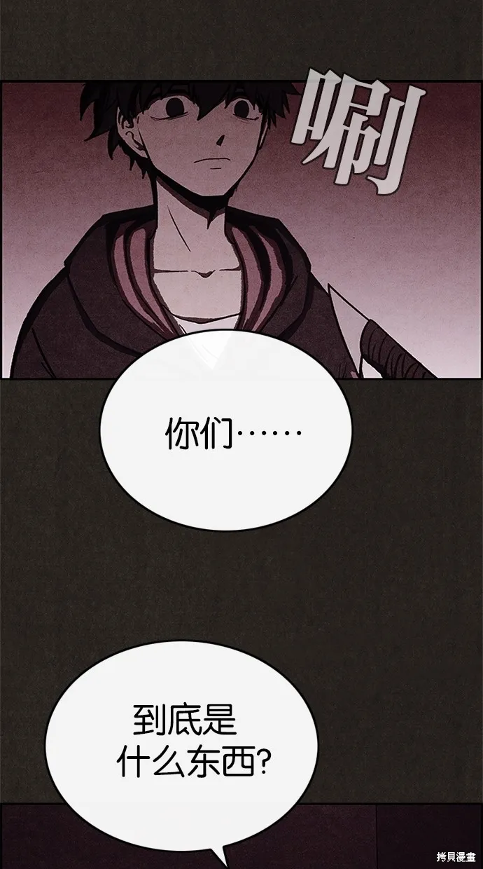 第38话 第36页