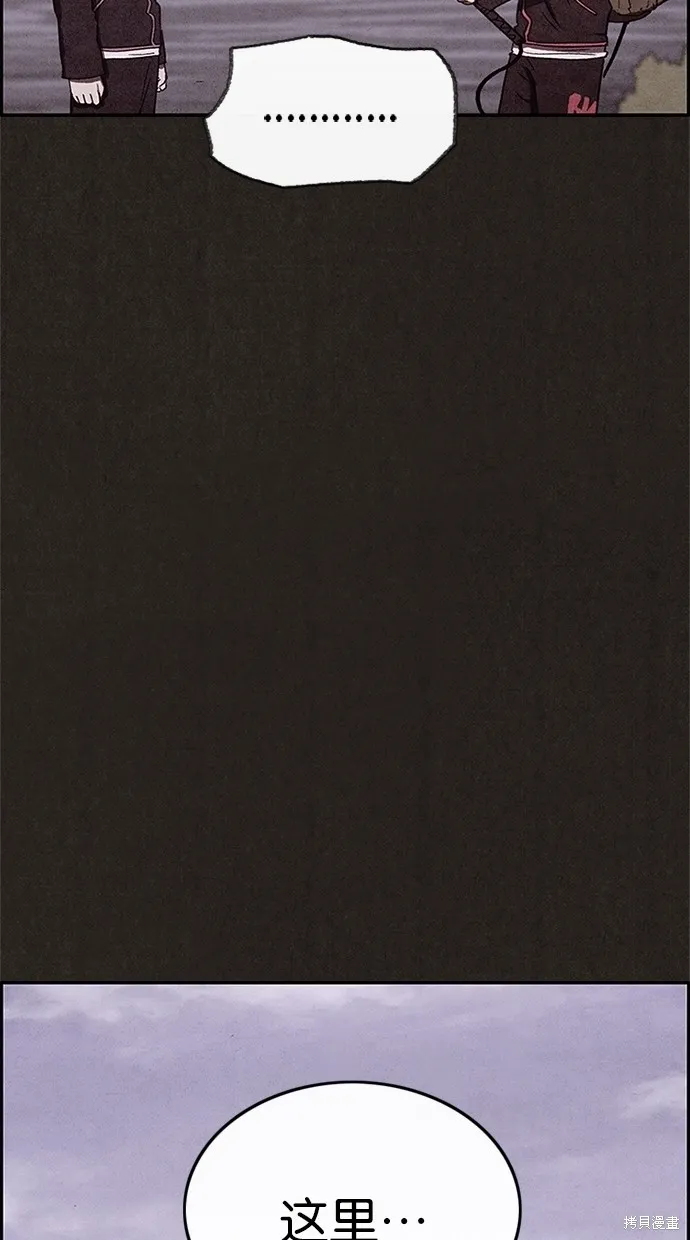第38话 第41页