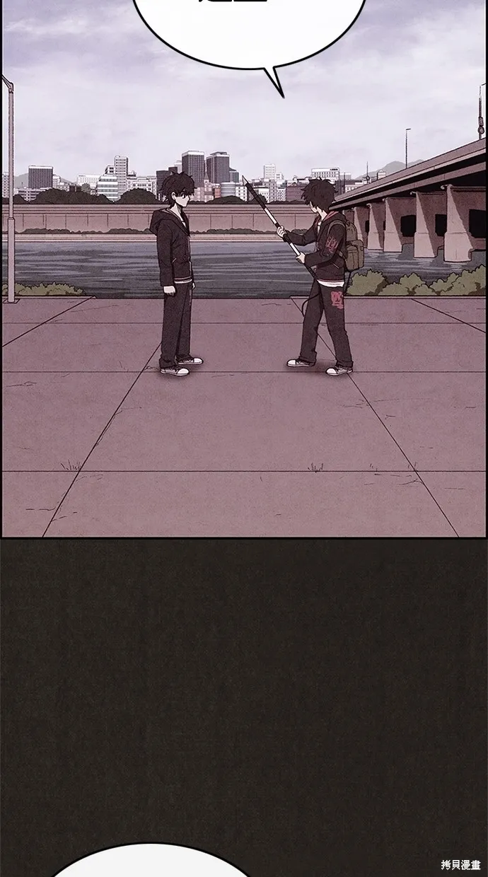 第38话 第42页