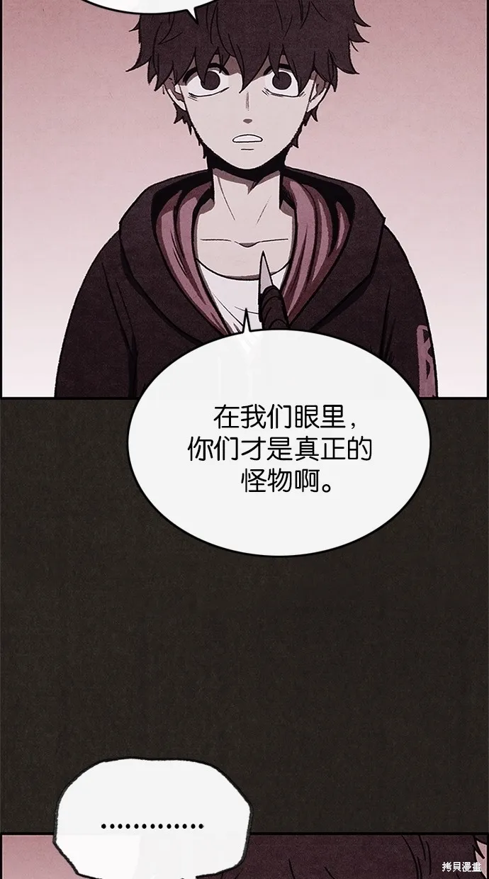 第38话 第44页