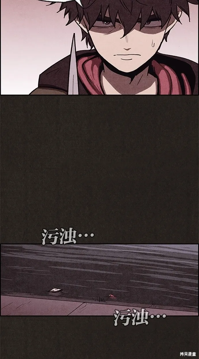 第38话 第45页