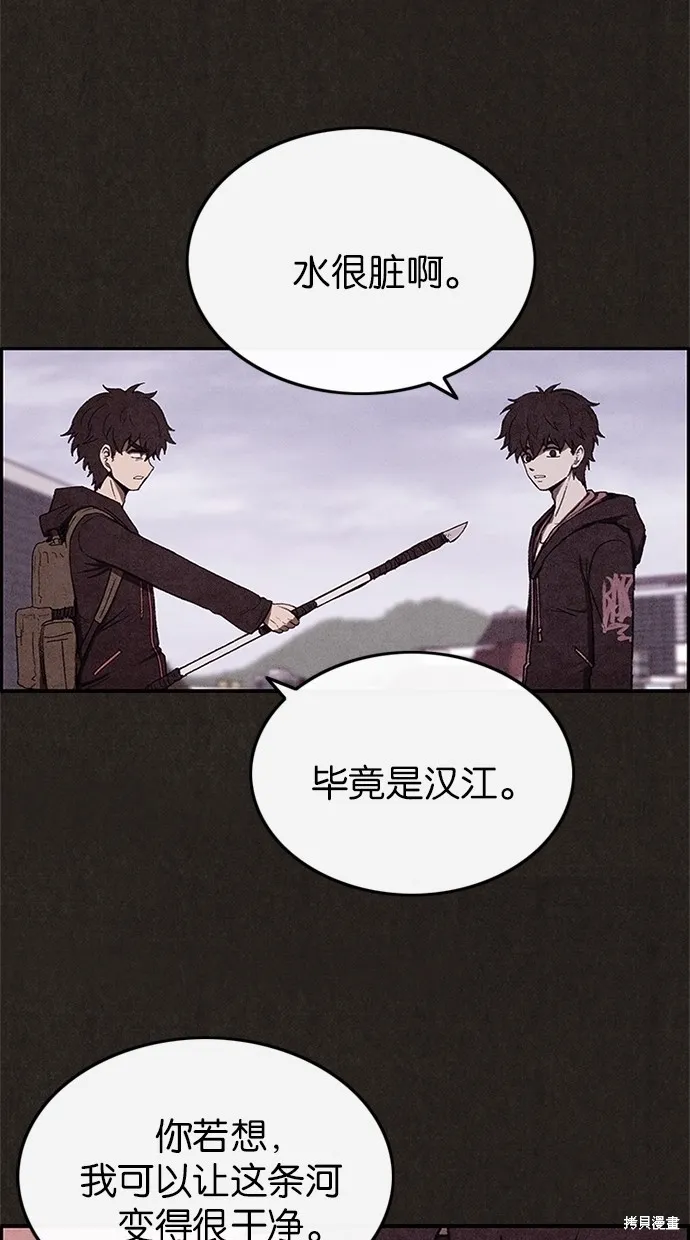 第38话 第46页
