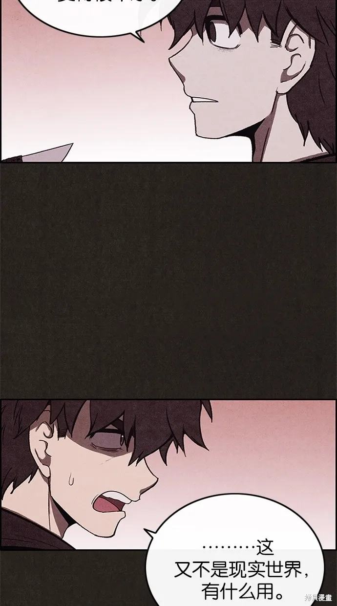 第38话 第47页